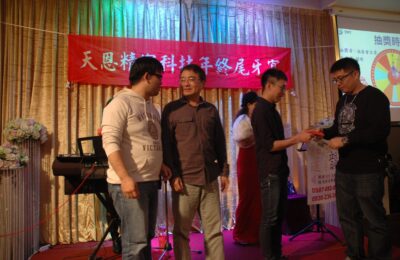 20170121 (107)